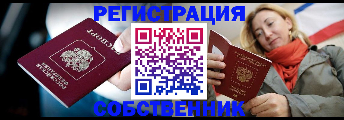 регистрация для дет. сада в Калининске